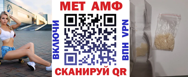 АМФЕТАМИН 97% Нижняя Салда