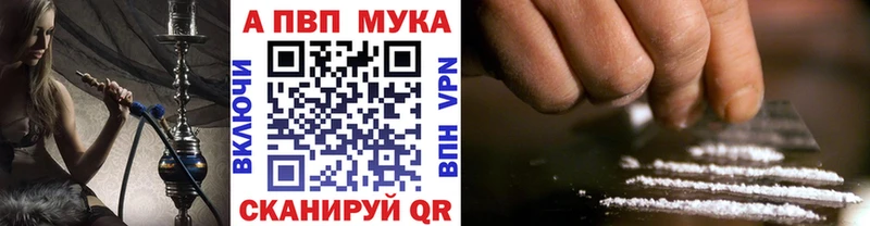 закладка  Нижняя Салда  mega зеркало  A-PVP Crystall 
