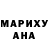 Конопля MAZAR Cherry Red