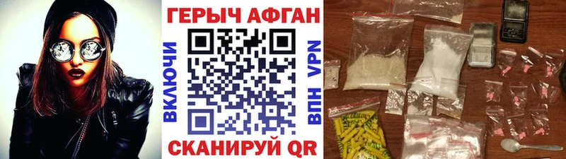 Героин VHQ  Нижняя Салда 