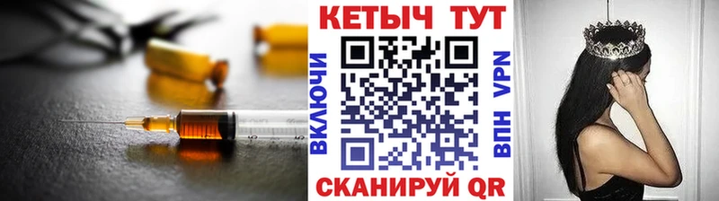 Кетамин VHQ  Нижняя Салда 