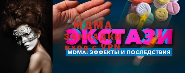 стафф Алзамай