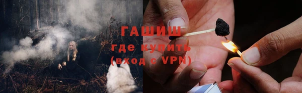 стафф Алзамай