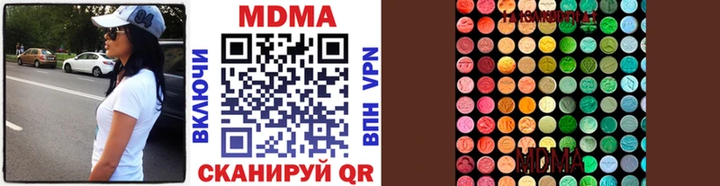MDMA кристаллы  гидра tor  Нижняя Салда 