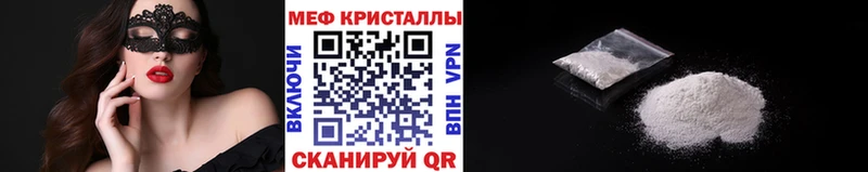 Меф мяу мяу мука Нижняя Салда