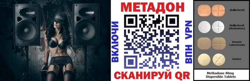 ссылка на мегу ссылка  Нижняя Салда  Метадон кристалл 