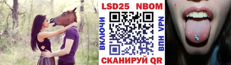 Марки N-bome 1,5мг  Нижняя Салда 