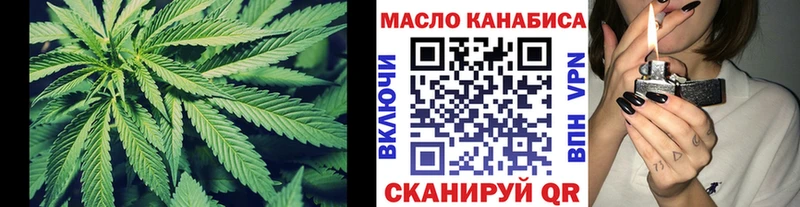 Дистиллят ТГК THC oil  Нижняя Салда 
