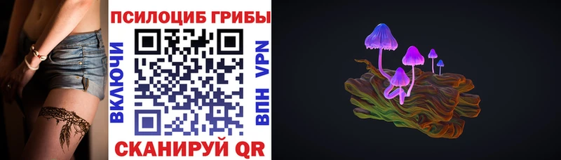 Галлюциногенные грибы MAGIC MUSHROOMS  Нижняя Салда 