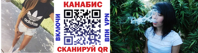 МАРИХУАНА Bruce Banner Нижняя Салда